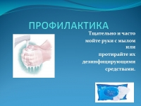 Слайд8